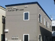 ハイシーダー4号棟